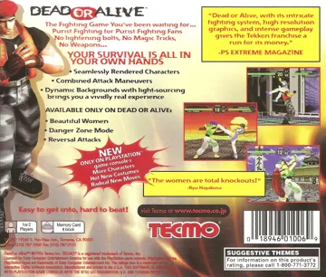 Dead or Alive (JP) box cover back